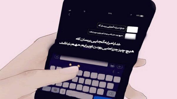  دل دردمند مرا نبود بی تو دوا صدای زن